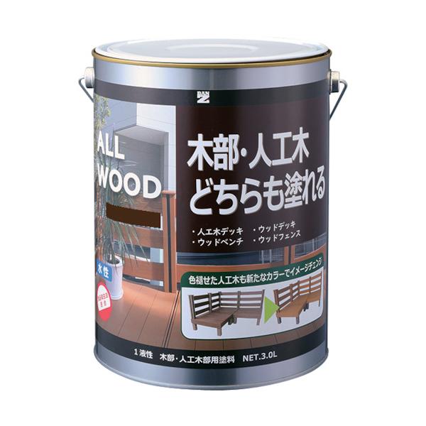 BANーZI 木部・人工木用塗料 ALL WOOD 3L ウォルナット 15-30D K-ALW/L30E7|工具の楽市