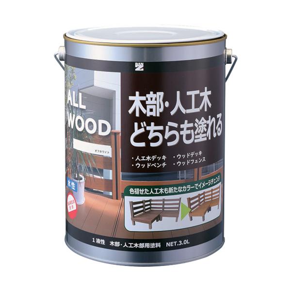 BANーZI 木部・人工木用塗料 ALL WOOD 3L オフホワイト 25-92B K-ALW/L30D1