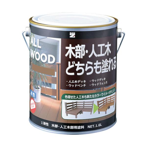BANーZI 木部・人工木用えの具 ALL WOOD 1.6L 自然的 19-50F K-ALW/L16E1