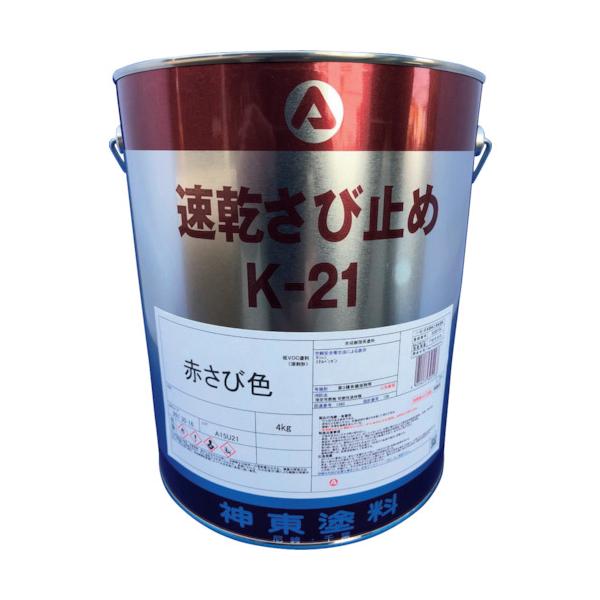 シントー 速乾さび止めK-21赤さび色 9973016