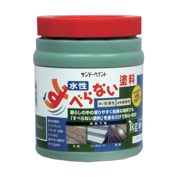 サンデーペイント すべらない塗料 1kg グレー 2000HV