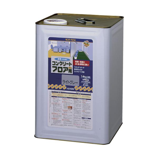 サンデーペイント 水性コンクリートフロア用 14kg 緑 267538