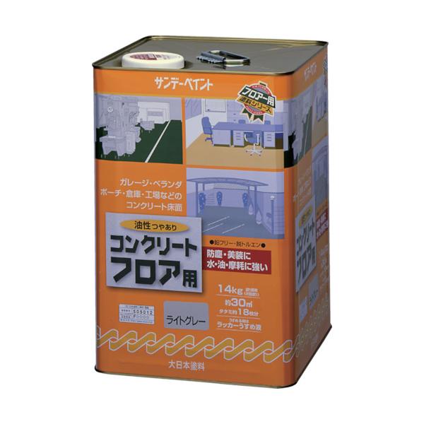 サンデーペイント 油性コンクリートフロア用 14kg グレー 267620