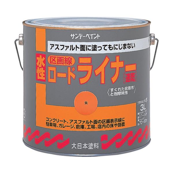 サンデーえの具 水溶性読み込むラインドライブ 3L 白 229BE