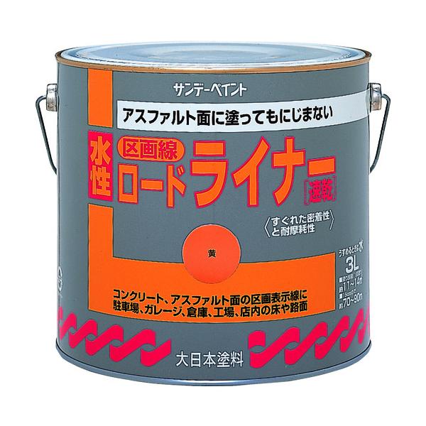サンデー絵の具 水溶性読み込むラインドライブ 3L 黄 229BD