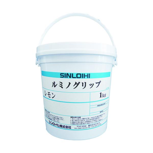 Sinloihi ルミノグリップ 1kg レモン 20016Z