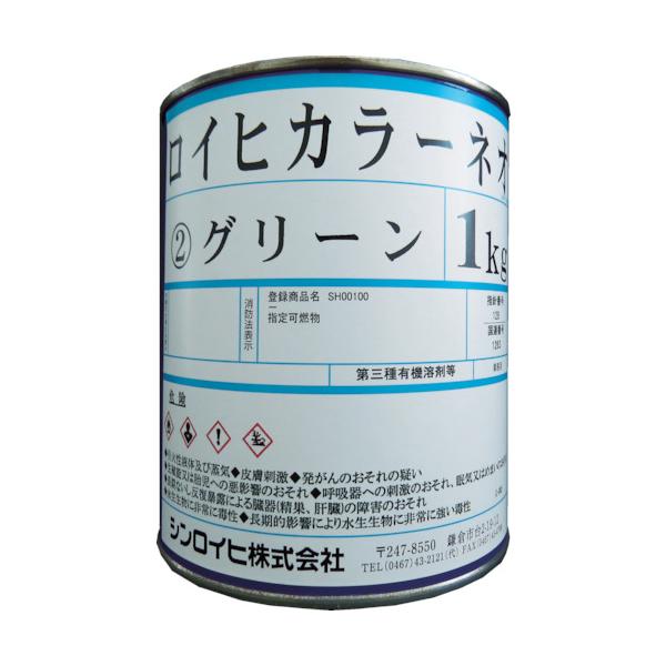 Sinloihi ロイヒカラーネオ 1kg ピンク 21456