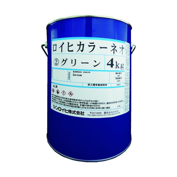 Sinloihi ロイヒカラーネオ 4kg 緑であること 2000BB