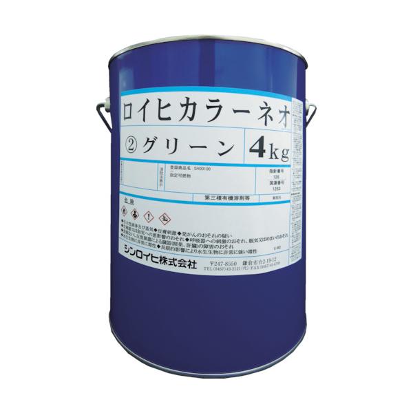Sinloihi ロイヒカラーネオ 4kg 赤いこと 2000BC