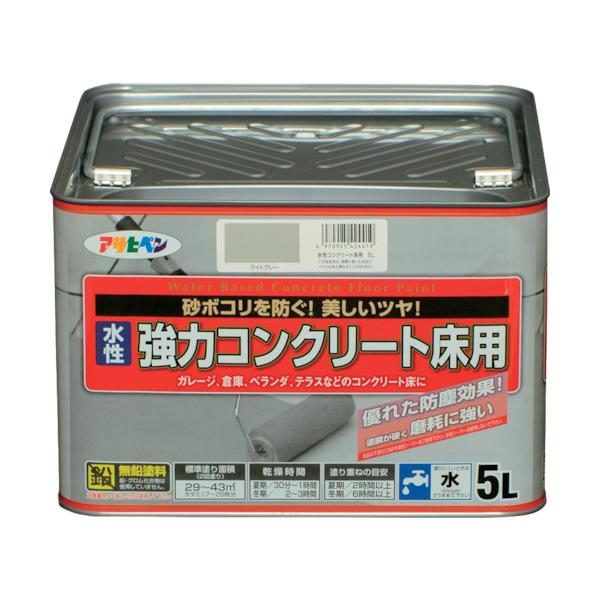 アサヒペン 水性強力コンクリート床用 5L ライトグレー 424419