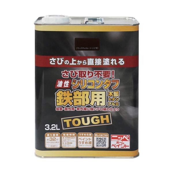 ニッぺ 油性ケイ素樹脂手ごわい 3.2L 黒いこと黒茶 HYS107-3.2 4976124218545