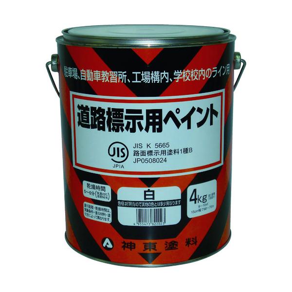 シントー 道路標示用ペイント 白 9973702