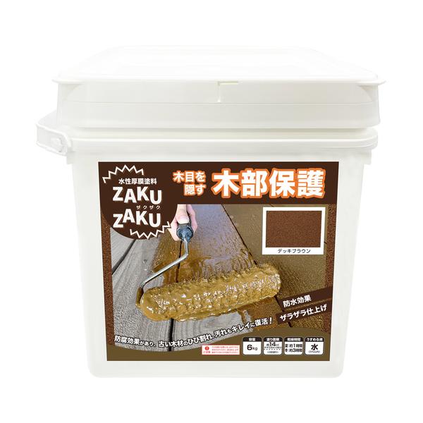 ニッぺ STYLE ZAKUZAKU 6kg 甲板赤銅色 HUP204 4976124882678