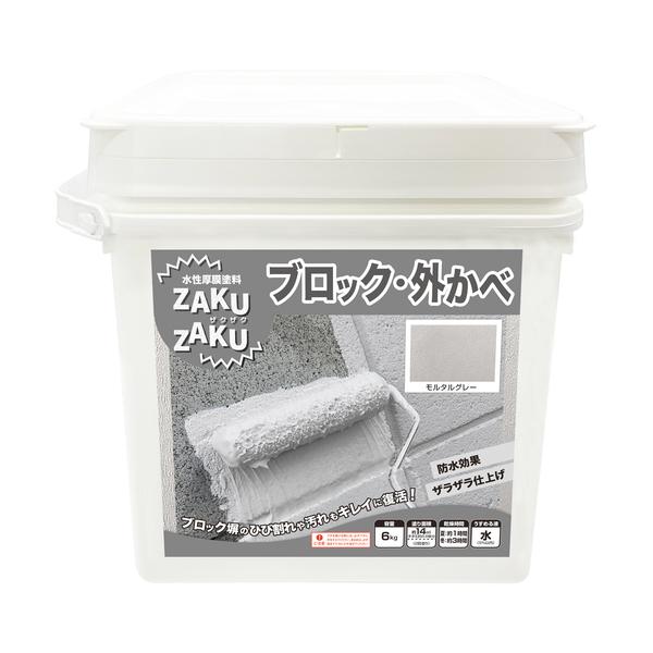 ニッぺ STYLE ZAKUZAKU 6kg 摺り鉢薄墨色 HUP203 4976124882654