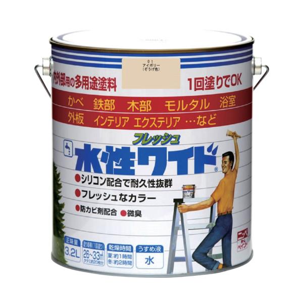 ニッぺ 水性フレッシュワイド 3.2L アイボリー HTA101-3.2 4976124024139