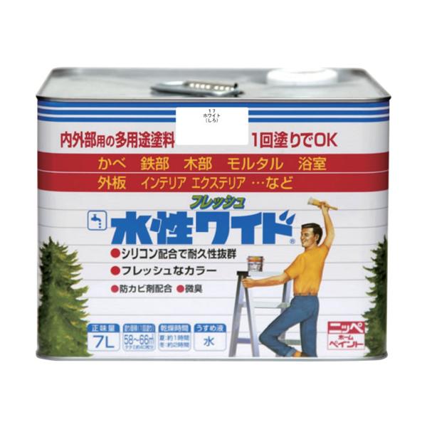 ニッぺ 水溶性生新しい広広とした 7L 白いこと HTA103-7 4976124024344