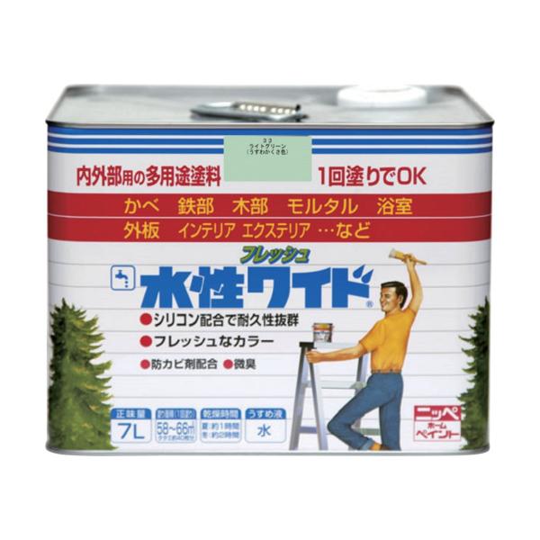 ニッぺ 水性フレッシュワイド 7L ライトグリーン HTA115-7 4976124025549 12,179円