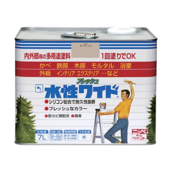ニッぺ 水溶性生新しい広広とした 7L 砂子ベージュ HTA140-7 4976124028045