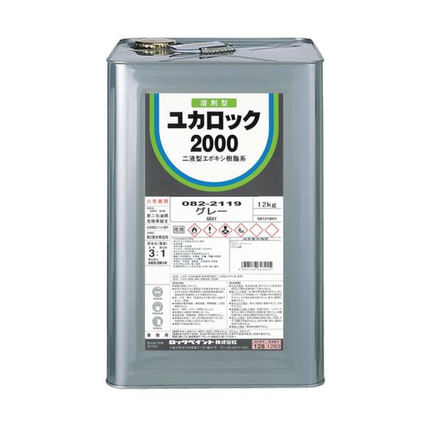 ロック ユカロック#2000 緑 12KG 082-2217-01