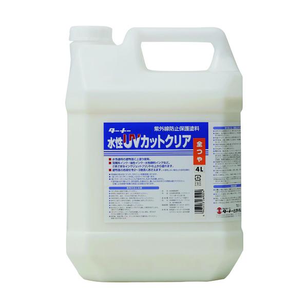 ターナー 水溶性UVとり捨てるせつ然たる(全ツヤ)4L UV004902