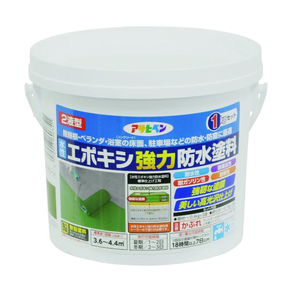 アサヒペン 水性エポキシ強力防水塗料 1KGセット ダークグリーン 606303