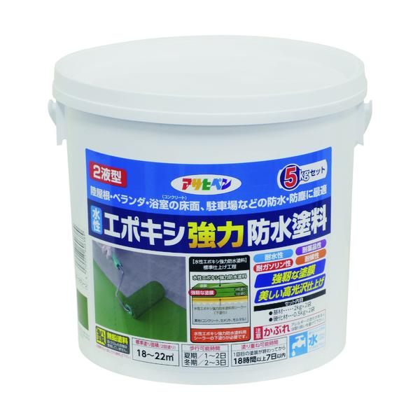 アサヒペン 水性エポキシ強力防水塗料 5KGセット ダークグリーン 606389