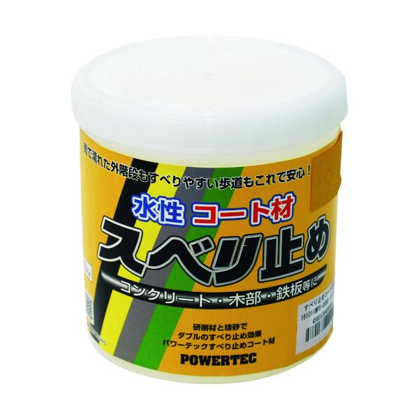 パワーテック すべり止めコート材 イエロー 1kg 17698