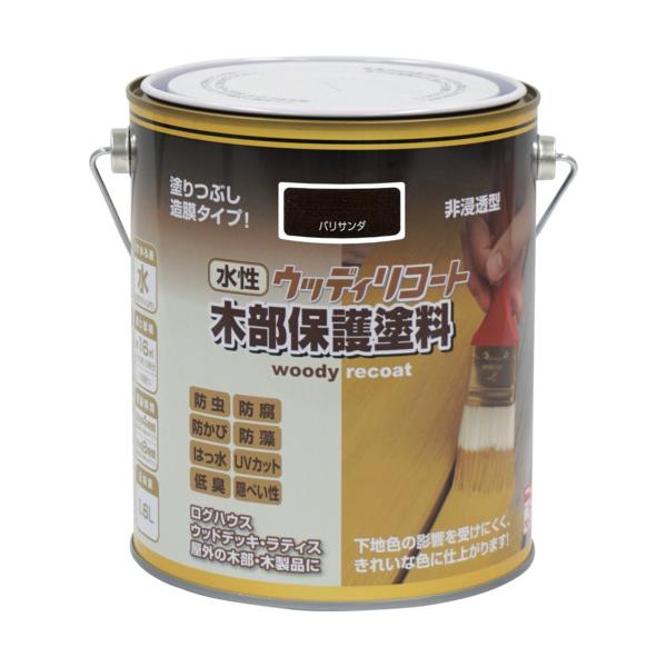 ニッぺ 水性ウッディリコート 1.6L パリサンダ 300N005-1.6 4976124549045