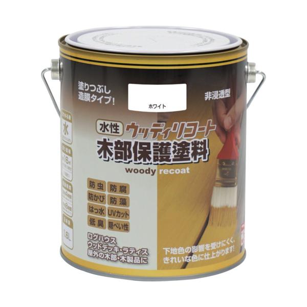 ニッぺ 水性ウッディリコート 1.6L ホワイト 300N008-1.6 4976124549076