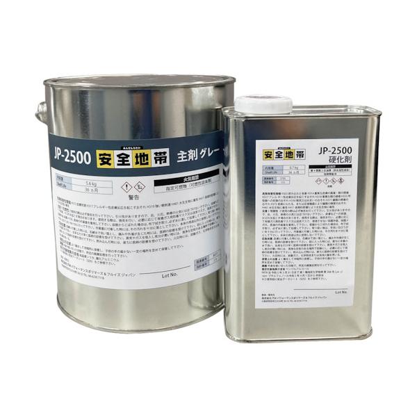 DEVCON 安全地帯 JPー2500グレー スリップ防止コート剤 6.3kg AAS266JP