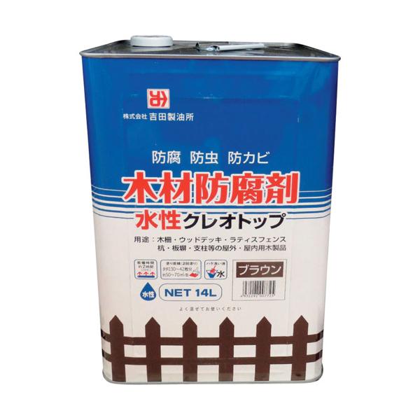 吉田製油所 用材保全・殺虫剤・防かび剤 水溶性クレオいの一番 赤銅色 14L 07725