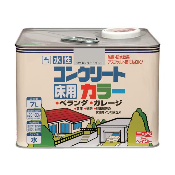 ニッぺ 水性コンクリートカラー 7L つやありライトグレー HPT411-7 4976124091223