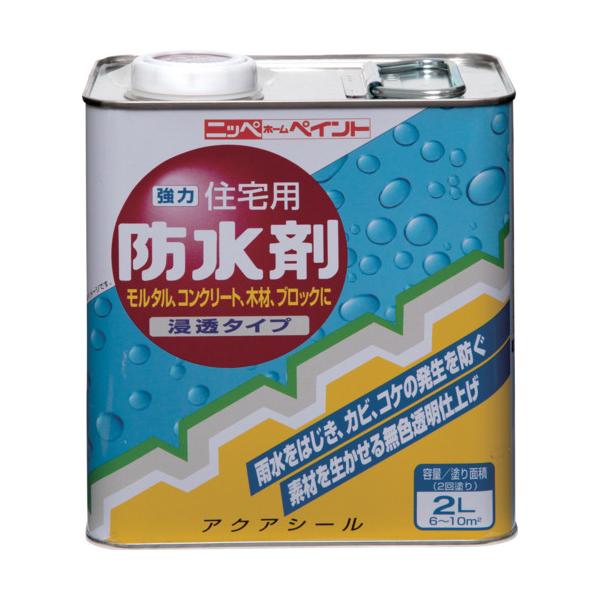 ニッぺ 住みか用雨合羽剤 2L 澄み切った HR2002-2 4976124400605