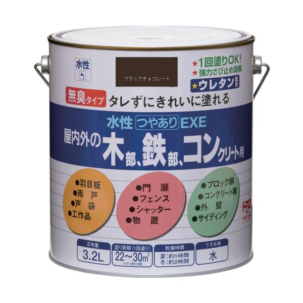 ニッぺ 水溶性つやありEXE 3.2L 黒いこと黒茶 HSU111-3.2 4976124421136≪店卸し資産区分け≫