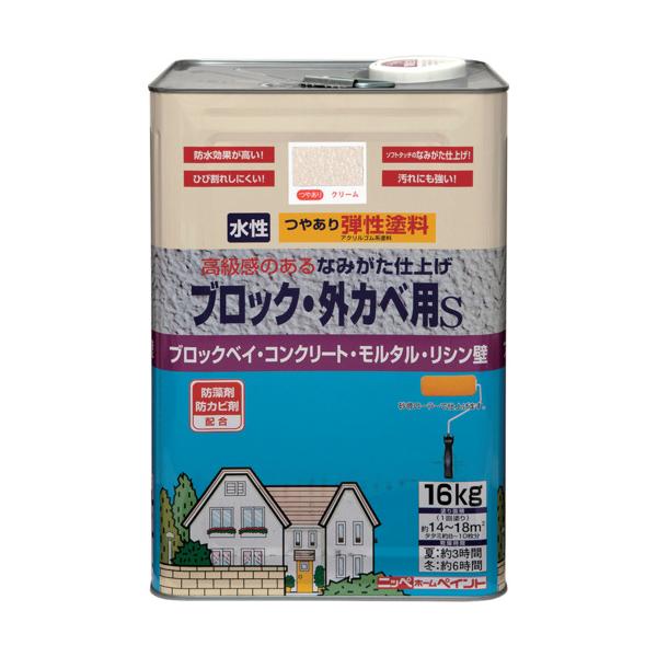 ニッぺ 弾性ブロック・外かべ用S 16kg クリーム HT104-16 4976124240461