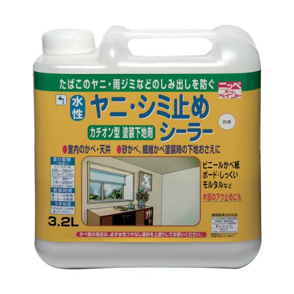 ニッぺ 水溶性ヤニ・シミ打ち切りシーラー 3.2L 白 HTS101-3.2 4976124401022