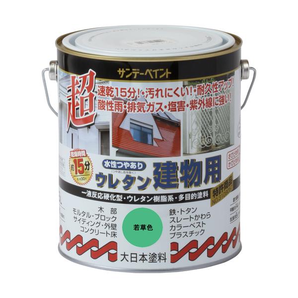 サンデーペイント 水性つや有りウレタン建物用 若草 1600M 23MJ3