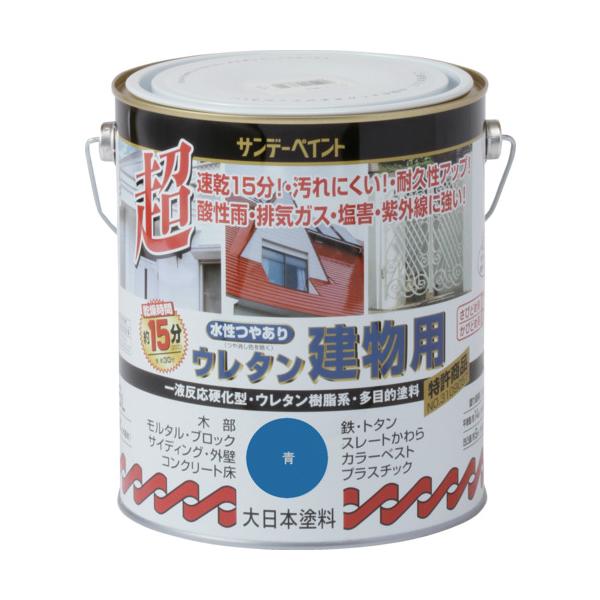 サンデーペイント 水性つや有りウレタン建物用 青 1600M 23ME3
