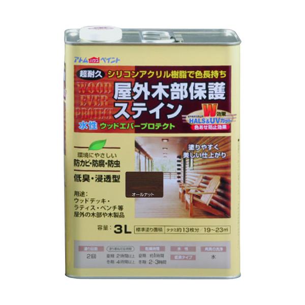 原子えの具 水溶性ウッドエバープロテクト 3L オール中毒者 00001-08945