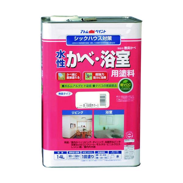 原子えの具 水溶性かべ・風呂場用えの具(無臭かべ) 14L 白 00001-13531