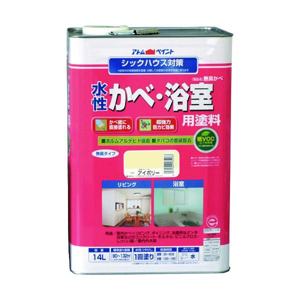 原子えの具 水溶性かべ・風呂場用えの具(無臭かべ) 14L 象牙色 00001-13533