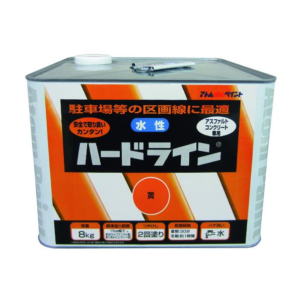 原子絵の具 水溶性捉え所の無い生産ライン 8kg 黄 00001-12116
