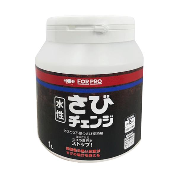 ニッぺ さび取り替えっこ 1L 4976124601934