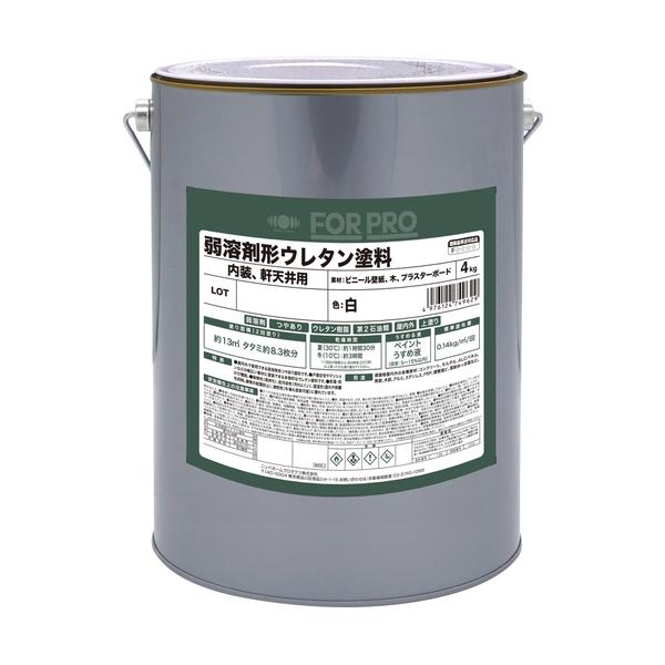 ニッぺ 弱溶解剤形ウレタンえの具 FORPRO 4kg 白 4976124749629
