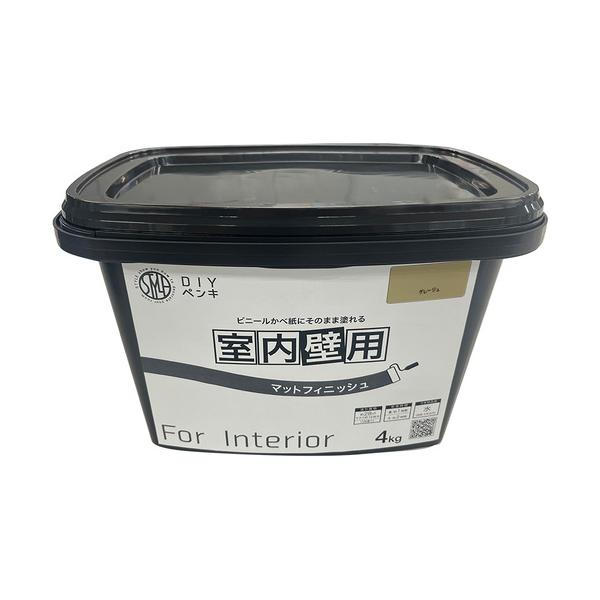 ニッぺ 室内かべ用絵の具 STYLE DIYペンキマットフィニッシュ 室内壁用 グレージュ 4kg 4976124871351