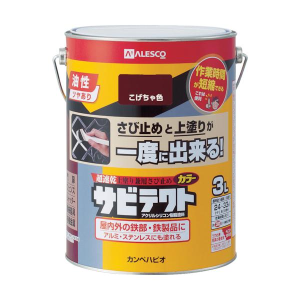 KANSAI サビテクト 3L こげちゃ色 00097640161030