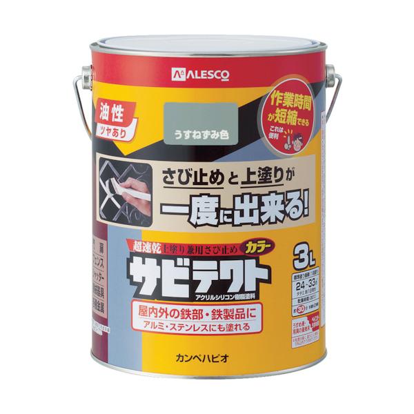 KANSAI サビテクト 3L うすねずみ色 00097640431030