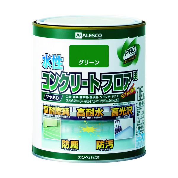 KANSAI 水溶性混凝土立ち会い場用 1.6L 緑であること 00467654111016