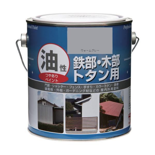 ニッぺ 塗料 油性鉄部・木部・トタン用 1.6L ウォームグレー HYJ007-1.6 4976124097119
