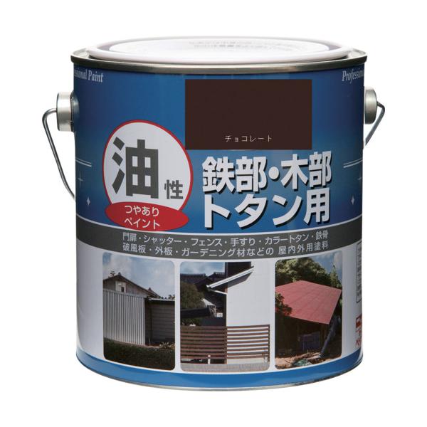 ニッぺ 塗料 油性鉄部・木部・トタン用 1.6L チョコレート HYJ092-1.6 4976124097218